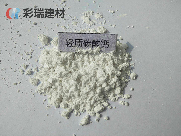 油墨專用輕鈣粉