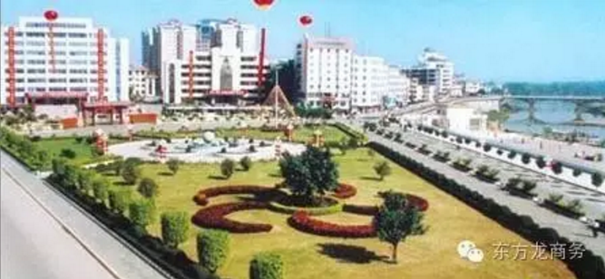 東方龍商務(wù)與廣東省五華縣達(dá)成委托招商引資合作,助力打造宜居宜業(yè)的工業(yè)新城 東方龍商務(wù)與廣東省五華縣達(dá)成委托招商引資合作,助力打造宜居宜業(yè)的工業(yè)新城