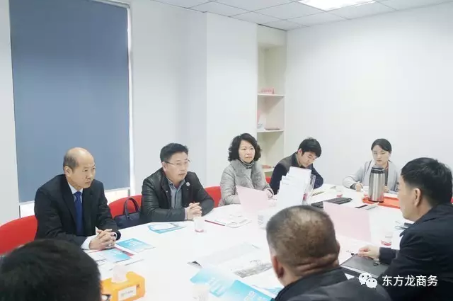 東方龍商務(wù)舉行集團(tuán)公司總部遷移投資選址項(xiàng)目的政府對(duì)接會(huì) 東方龍商務(wù)舉行集團(tuán)公司總部遷移投資選址項(xiàng)目的政府對(duì)接會(huì)