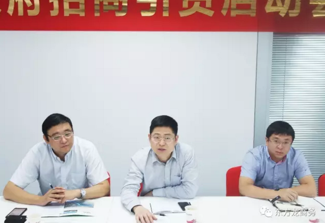 舉行通用機(jī)場航空小鎮(zhèn)投資選址項(xiàng)目政府對接會，與多家政府約定后續(xù)考察時間