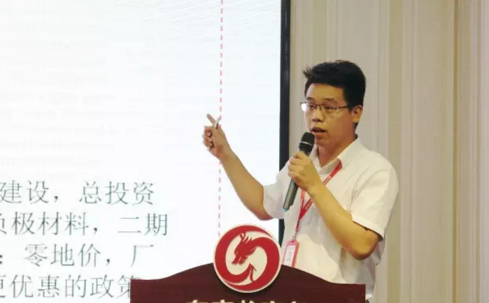 舉行投資選址項目評估會，項目數(shù)量、質(zhì)量持續(xù)增長，將于近期批量對接