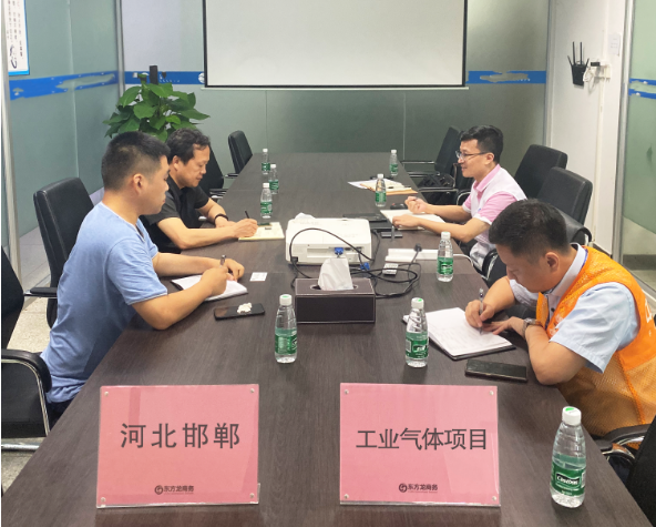 陪同政府園區(qū)赴工業(yè)氣體投資選址項(xiàng)目方對接考察,務(wù)實(shí)推進(jìn)項(xiàng)目落地 陪同政府園區(qū)赴工業(yè)氣體投資選址項(xiàng)目方對接考察,務(wù)實(shí)推進(jìn)項(xiàng)目落地