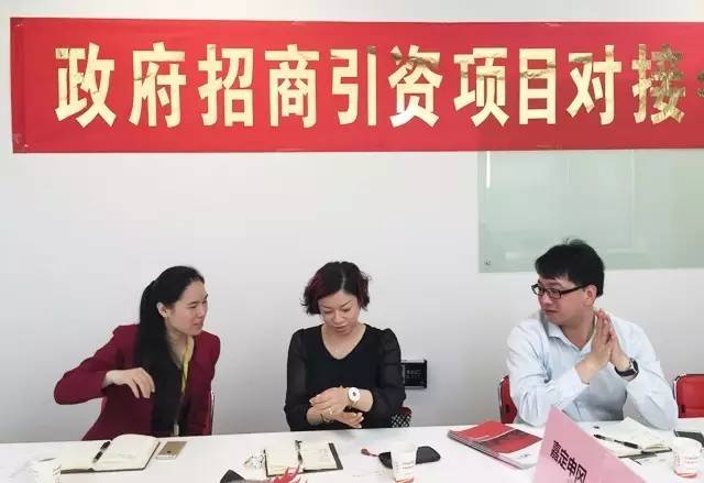 上海東方龍商務(wù)公司成功舉行智能穿戴投資選址項(xiàng)目的政府對(duì)接會(huì) 上海東方龍商務(wù)公司成功舉行智能穿戴投資選址項(xiàng)目的政府對(duì)接會(huì)