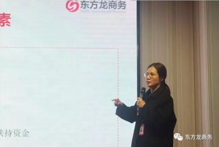 東方龍商務(wù)舉行二月上半月投資選址項(xiàng)目評(píng)估會(huì)，確定下階段重點(diǎn)對(duì)接項(xiàng)目，提出項(xiàng)目開(kāi)發(fā)新舉措