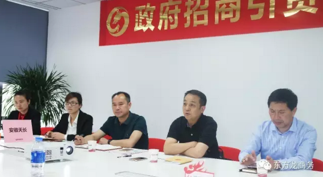舉行通用機(jī)場航空小鎮(zhèn)投資選址項(xiàng)目政府對接會，與多家政府約定后續(xù)考察時間