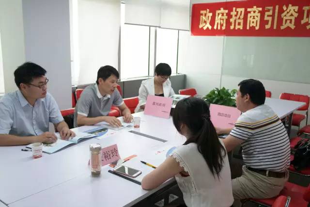 東方龍商務(wù)舉行現(xiàn)代商務(wù)酒店投資選址項目的專場對接會 東方龍商務(wù)舉行現(xiàn)代商務(wù)酒店投資選址項目的專場對接會