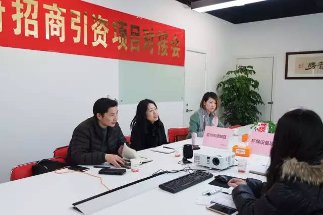 東方龍商務(wù)成功舉辦智能機(jī)器人投資選址項(xiàng)目、生物醫(yī)藥項(xiàng)目、環(huán)保設(shè)備項(xiàng)目的政府對接會 東方龍商務(wù)成功舉辦智能機(jī)器人投資選址項(xiàng)目、生物醫(yī)藥項(xiàng)目、環(huán)保設(shè)備項(xiàng)目的政府對接會