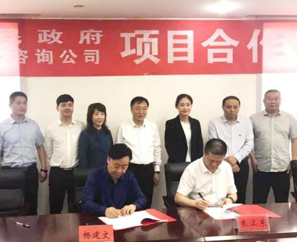 助力河南寧陵縣委托招商引資,致力創新驅動,著力調結構、轉方式、增動力,開拓產業發展新空間,實現轉型升級新突破 助力河南寧陵縣委托招商引資,致力創新驅動,著力調結構、轉方式、增動力,開拓產業發展新空間,實現轉型升級新突破