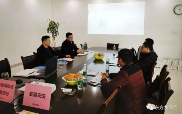 陪同政府園區(qū)對接考察智能倉儲物流設(shè)備投資選址項目方,加快推進項目落地,提升招商引資實效 陪同政府園區(qū)對接考察智能倉儲物流設(shè)備投資選址項目方,加快推進項目落地,提升招商引資實效