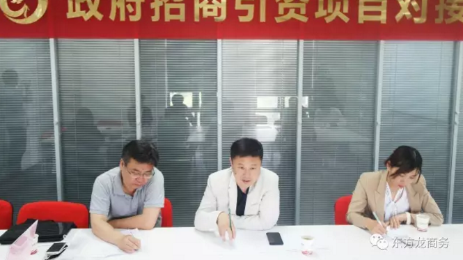 舉行通用機(jī)場航空小鎮(zhèn)投資選址項(xiàng)目政府對接會，與多家政府約定后續(xù)考察時間