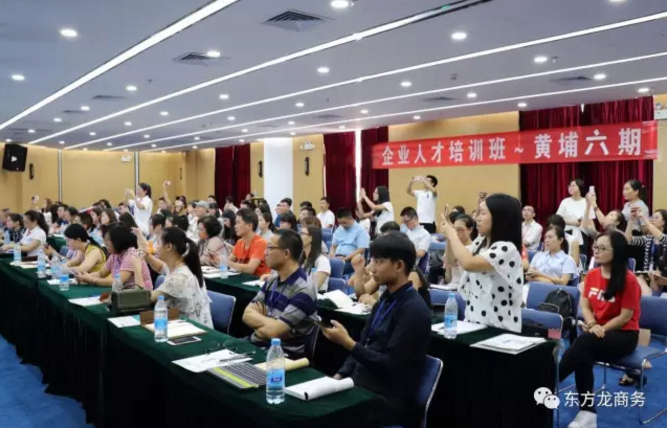 熱烈祝賀東方龍商務(wù)與深圳創(chuàng)新服務(wù)龍頭企業(yè)達(dá)成合作簽約，助力珠三角區(qū)域創(chuàng)新企業(yè)投資布局