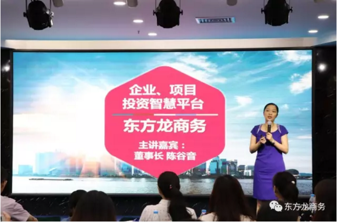熱烈祝賀東方龍商務(wù)與深圳創(chuàng)新服務(wù)龍頭企業(yè)達(dá)成合作簽約，助力珠三角區(qū)域創(chuàng)新企業(yè)投資布局