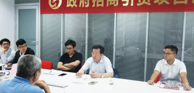 舉行通用機(jī)場航空小鎮(zhèn)投資選址項(xiàng)目政府對接會，與多家政府約定后續(xù)考察時間
