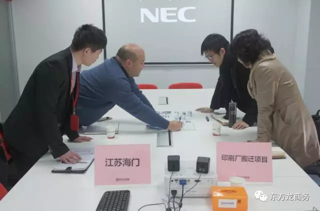 東方龍商務(wù)舉行高科技印刷搬遷工程投資選址項(xiàng)目的政府對(duì)接會(huì),政企雙方將進(jìn)一步交流項(xiàng)目合作 東方龍商務(wù)舉行高科技印刷搬遷工程投資選址項(xiàng)目的政府對(duì)接會(huì),政企雙方將進(jìn)一步交流項(xiàng)目合作