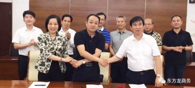 陪同通用航空投資選址項(xiàng)目方考察安徽天長(zhǎng)市，簽訂百億項(xiàng)目投資意向協(xié)議