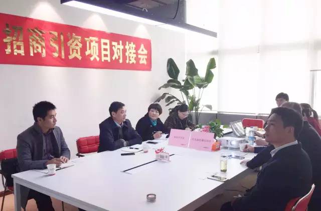 東方龍商務(wù)成功舉行精密核心零件及汽車渦輪增壓投資選址項目的政府對接會