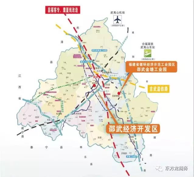 助力福建邵武市定向精準委托招商引資，打造地區(qū)工業(yè)經(jīng)濟中心