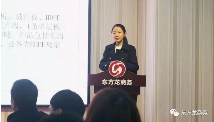 東方龍商務(wù)舉行二月下半月投資選址項(xiàng)目評(píng)估會(huì),確定下階段重點(diǎn)對(duì)接項(xiàng)目 東方龍商務(wù)舉行二月下半月投資選址項(xiàng)目評(píng)估會(huì),確定下階段重點(diǎn)對(duì)接項(xiàng)目