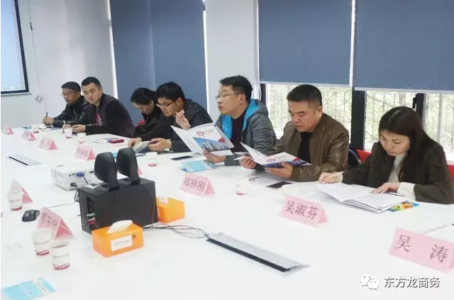 南平市邵武市副市長(zhǎng)、上饒市信州區(qū)副書(shū)記分別考察東方龍商務(wù)