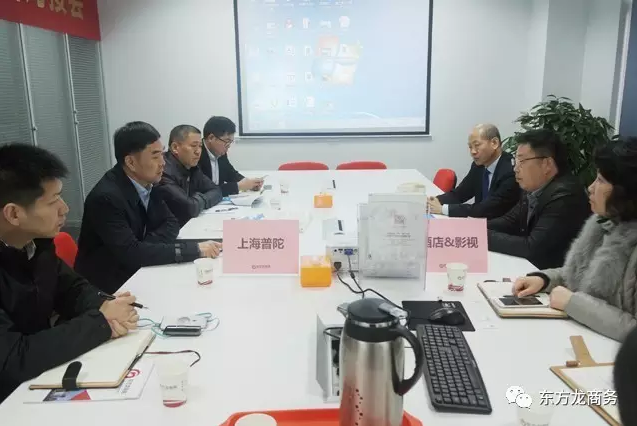 東方龍商務(wù)舉行集團(tuán)公司總部遷移投資選址項(xiàng)目的政府對(duì)接會(huì) 東方龍商務(wù)舉行集團(tuán)公司總部遷移投資選址項(xiàng)目的政府對(duì)接會(huì)