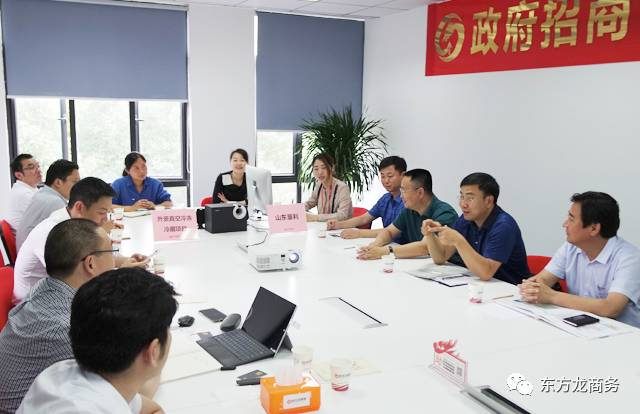 舉行外資真空冷鏈物流全國布點投資選址項目的對接會,對接數(shù)十家政府園區(qū),近期前往實地考察 舉行外資真空冷鏈物流全國布點投資選址項目的對接會,對接數(shù)十家政府園區(qū),近期前往實地考察