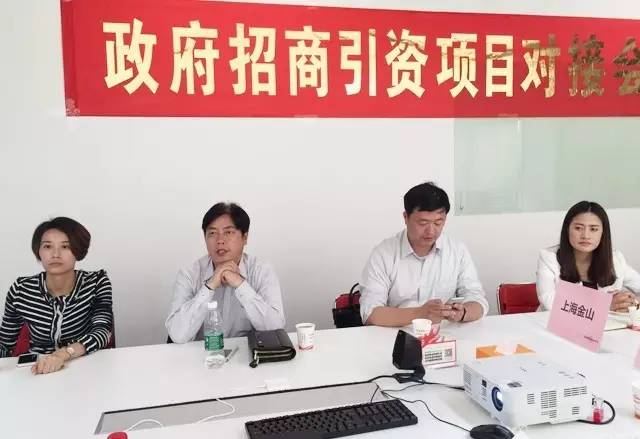上海東方龍商務(wù)公司成功舉行智能穿戴投資選址項(xiàng)目的政府對(duì)接會(huì) 上海東方龍商務(wù)公司成功舉行智能穿戴投資選址項(xiàng)目的政府對(duì)接會(huì)