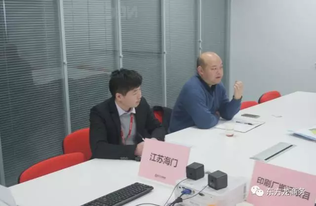 東方龍商務(wù)舉行高科技印刷搬遷工程投資選址項(xiàng)目的政府對(duì)接會(huì),政企雙方將進(jìn)一步交流項(xiàng)目合作 東方龍商務(wù)舉行高科技印刷搬遷工程投資選址項(xiàng)目的政府對(duì)接會(huì),政企雙方將進(jìn)一步交流項(xiàng)目合作