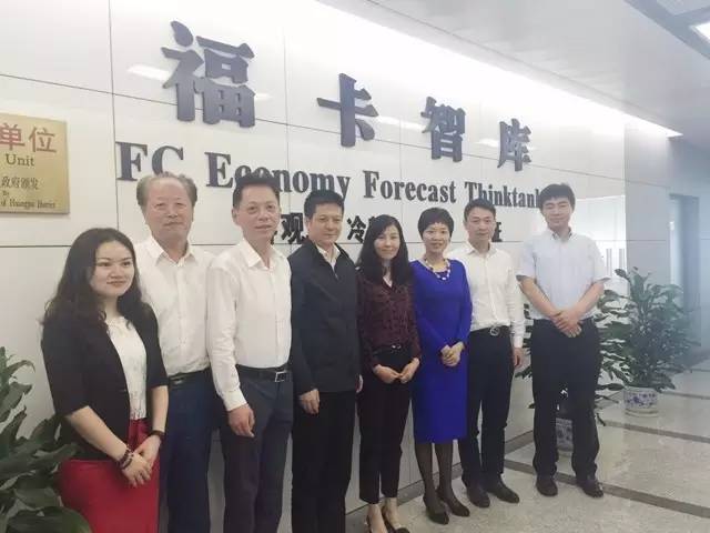 東方龍商務(wù)與??ㄖ菐鞆?qiáng)強(qiáng)聯(lián)合,全面達(dá)成深度戰(zhàn)略合作 東方龍商務(wù)與福卡智庫強(qiáng)強(qiáng)聯(lián)合,全面達(dá)成深度戰(zhàn)略合作