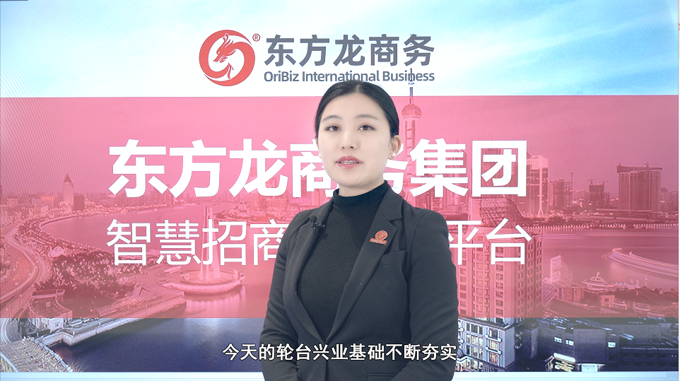 【招商60秒】這里是新疆輪臺(tái)縣，強(qiáng)勢(shì)打造歷史文化名城、石油石化新城、生態(tài)宜居“杏”城！