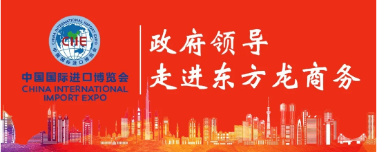 錄取率僅為5.1%的專業團隊!政府感嘆,東方龍商務不愧是委托招商行業的領軍者 錄取率僅為5.1%的專業團隊!政府感嘆,東方龍商務不愧是委托招商行業的領軍者