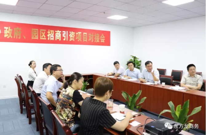 在深圳分公司舉行智能制造研發(fā)和生產(chǎn)基地全國(guó)布點(diǎn)投資選址項(xiàng)目的政府對(duì)接會(huì) 在深圳分公司舉行智能制造研發(fā)和生產(chǎn)基地全國(guó)布點(diǎn)投資選址項(xiàng)目的政府對(duì)接會(huì)