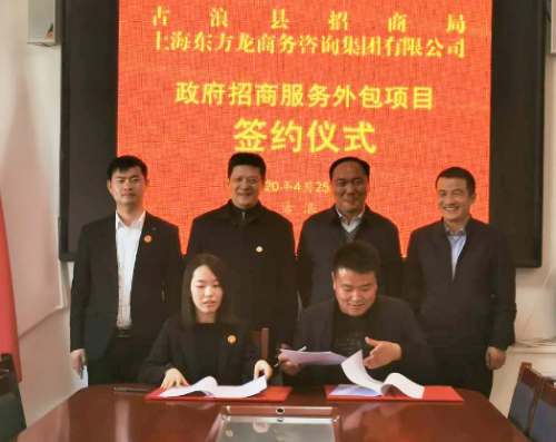 全力助推甘肅武威古浪縣委托招商引資，聚力打造特色產(chǎn)業(yè)鏈