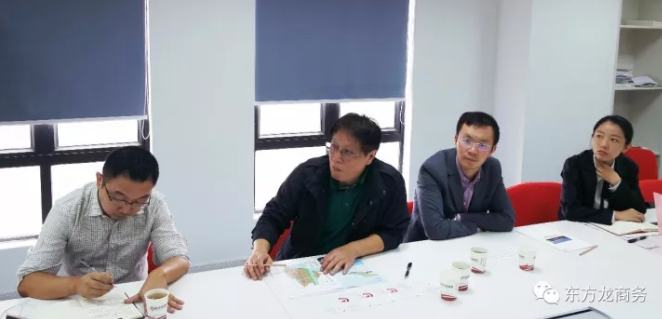東方龍商務(wù)上海總部舉行納米新材料投資選址項目的政府對接會 東方龍商務(wù)上海總部舉行納米新材料投資選址項目的政府對接會