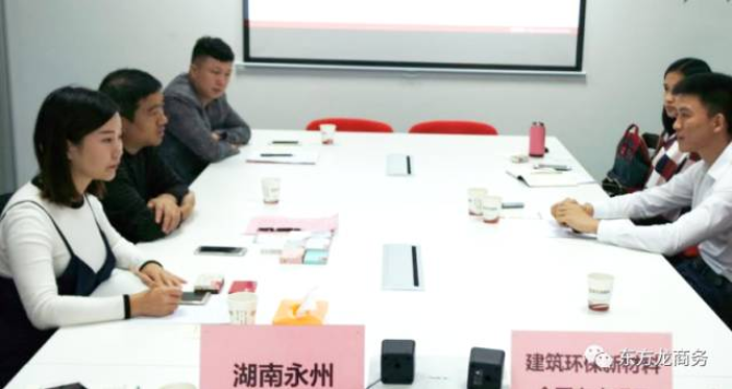 上??偛颗e行建筑環保新材料全國布點投資選址項目的政府對接會,近期將盡快安排雙向考察 上海總部舉行建筑環保新材料全國布點投資選址項目的政府對接會,近期將盡快安排雙向考察
