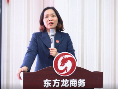 東方龍商務(wù)集團(tuán)舉行2020年度總結(jié)暨表彰大會(huì)，2021并肩奮進(jìn)開新局