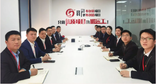 東方龍商務(wù)集團(tuán)舉行2020年度總結(jié)暨表彰大會(huì)，2021并肩奮進(jìn)開新局