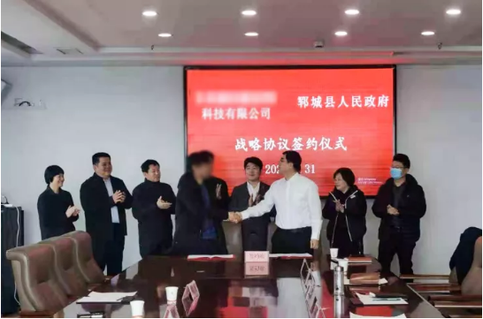 總投資額超20億元！兩家高質新材料投資選址企業與山東某地方政府同時簽訂投資協議！