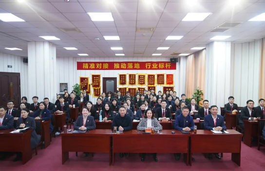 堅持項目為王，為全年委托招商服務工作夯實基礎，2021年首場月度總結會順利舉行