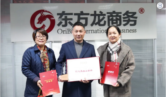 喜訊！東方龍商務集團榮獲上海嘉定地方政府“現代服務業金獎”！