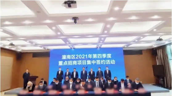 科技小巨人企業(yè)！大型通用成套設(shè)備生產(chǎn)投資選址項(xiàng)目成功落地重慶潼南