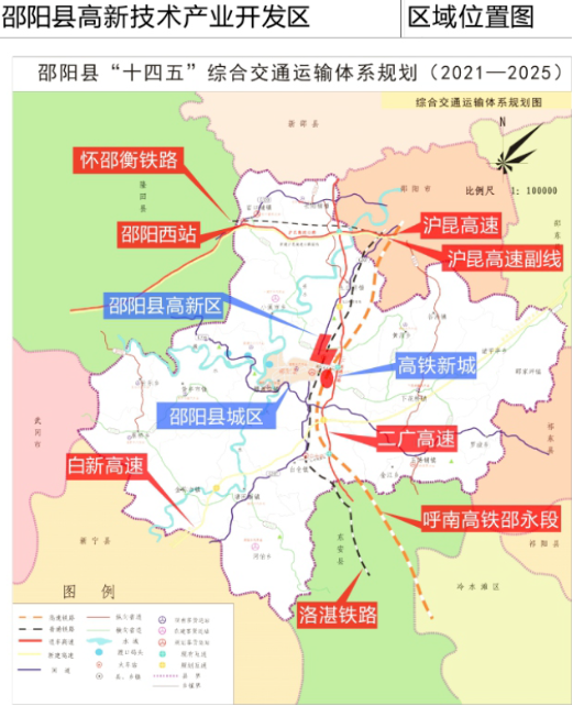 東方龍商務(wù)集團(tuán)全力助推湖南邵陽(yáng)縣委托招商引資，打造產(chǎn)城融合新高地