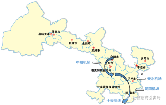 集團(tuán)全力助推甘肅隴南禮縣委托招商引資，以特色產(chǎn)業(yè)招引，推動(dòng)地方經(jīng)濟(jì)蓬勃發(fā)展！