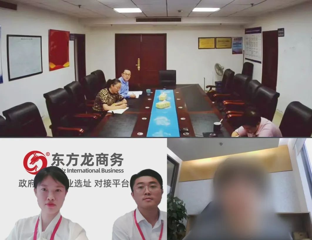 專精特新企業(yè)，一流技術(shù)團(tuán)隊！湖南某地方政府成功對接行業(yè)領(lǐng)先三類醫(yī)療器械生產(chǎn)擴(kuò)建投資選址項目