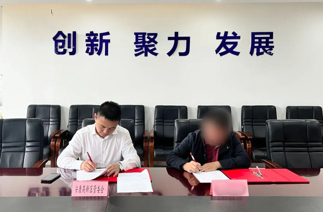 不到3個月，美的供應商！電子玻璃鋼化膜擴建投資選址項目成功落戶陜西安康高新區