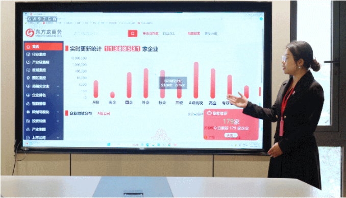 【進(jìn)博頻道】獨(dú)家招商大數(shù)據(jù)：1138萬家優(yōu)質(zhì)企業(yè)資源，開啟高效選商、精準(zhǔn)招商新時(shí)代！