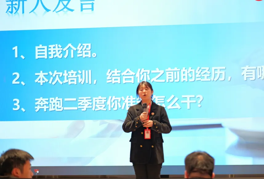 新起點，新目標，新征程！東方龍商務開展為期2天的新人集中培訓！
