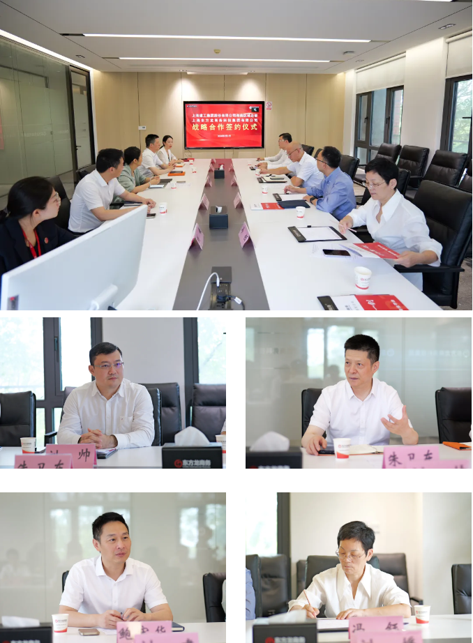 上海東方龍商務集團與上海建工海南區域總部成功簽約，攜手開啟招商合作新藍海！