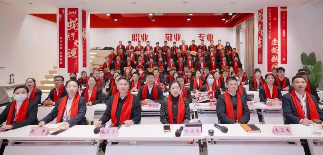 蛻變新生，擁抱變革！上海東方龍商務集團舉行2024年度總結表彰大會
