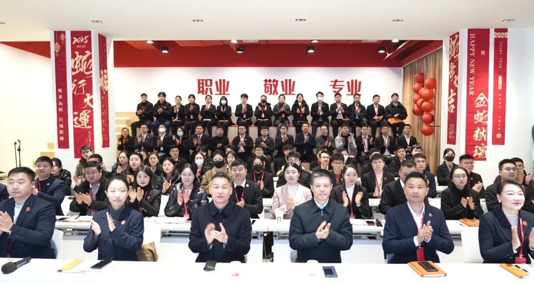 開工大吉！東方龍商務(wù)集團召開一季度“開門紅”競賽動員大會！